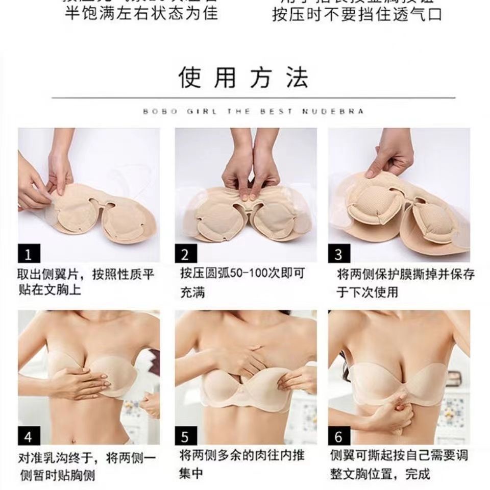 Áo Ngực Bơm Hơi Không Dây Nâng Ngực Tàng Hình Thoáng Khí Cho Nữ