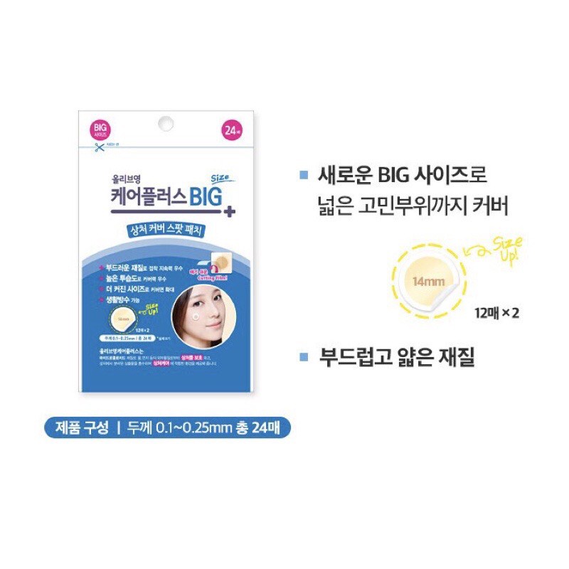 [Mẫu mới 102 miếng] Miếng Dán Mụn Careplus Của Olive Young/ Cosrx Acne Pimple Master Patch