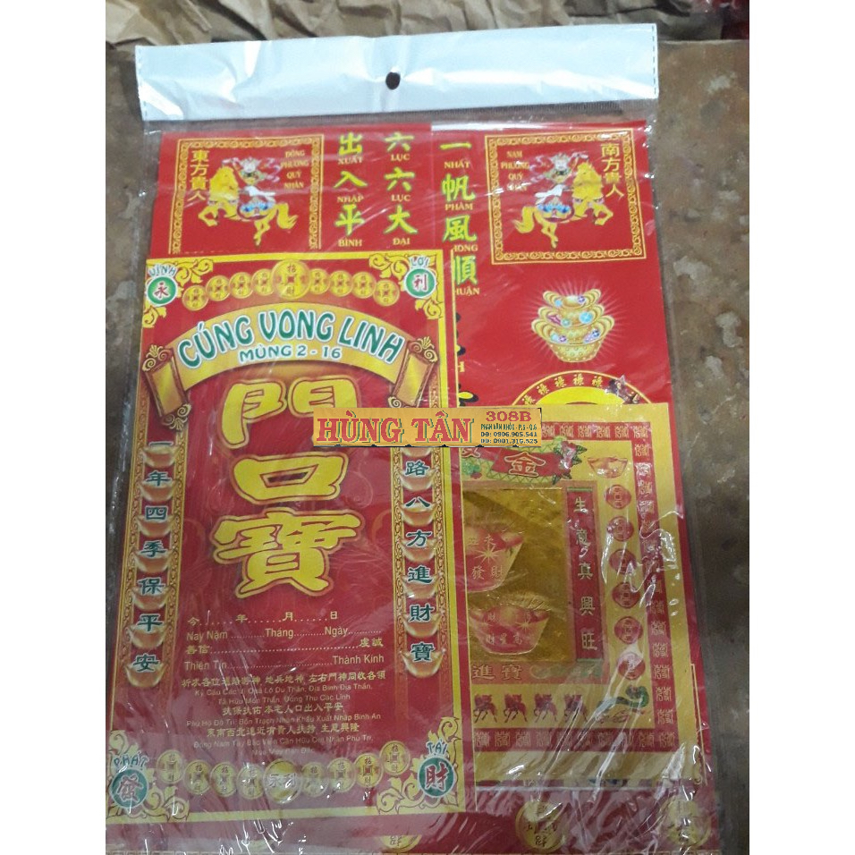 Bộ Giấy Cúng Vong Linh Mùng 2 - 16 Đài Loan Việt Hóa Sỉ Lẻ