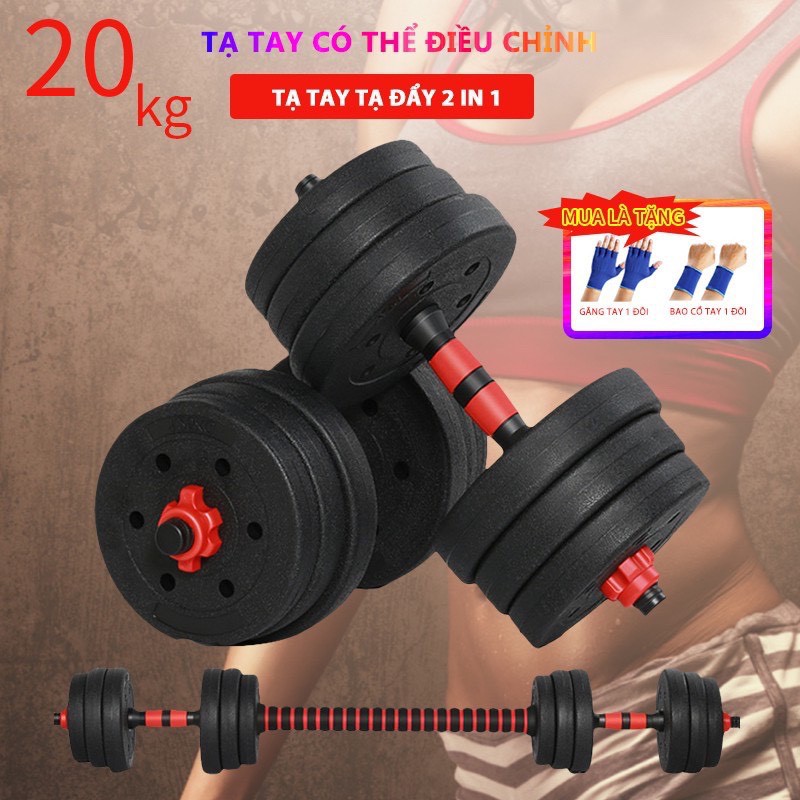 [Mã FAGREAT55 giảm tới 50K đơn 250K] Bộ tạ kết hợp đầy đủ bản 20kg (có găng tay)