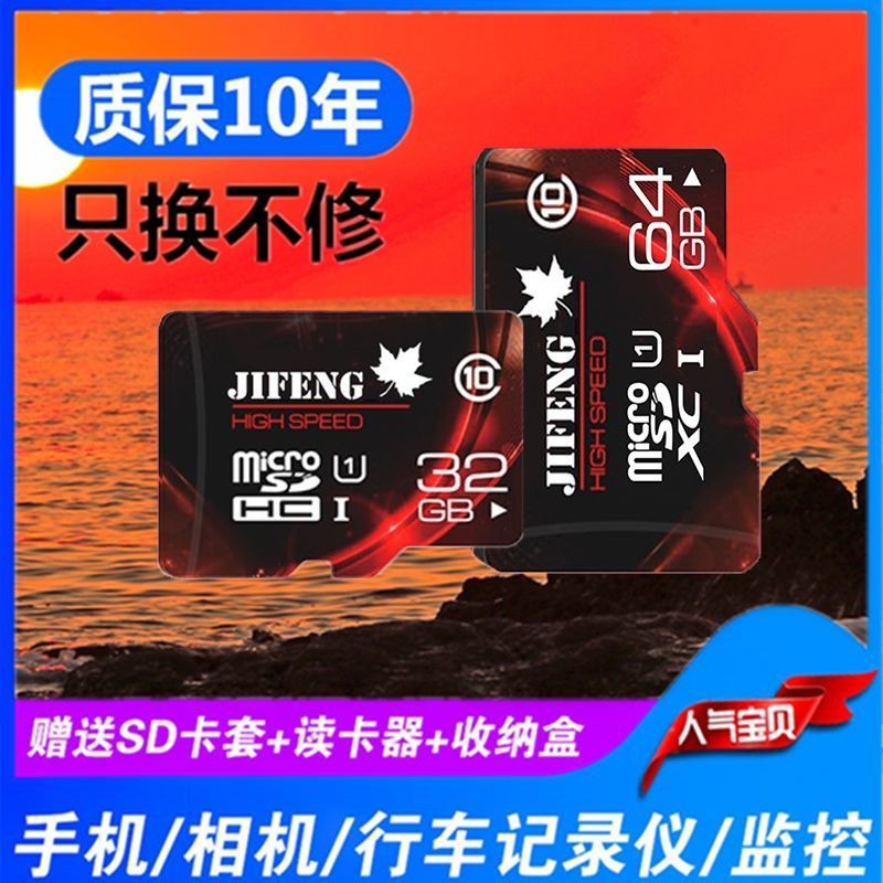 Thẻ Nhớ Tf 64g 32g 16g Tốc Độ Cao Cho Điện Thoại | BigBuy360 - bigbuy360.vn