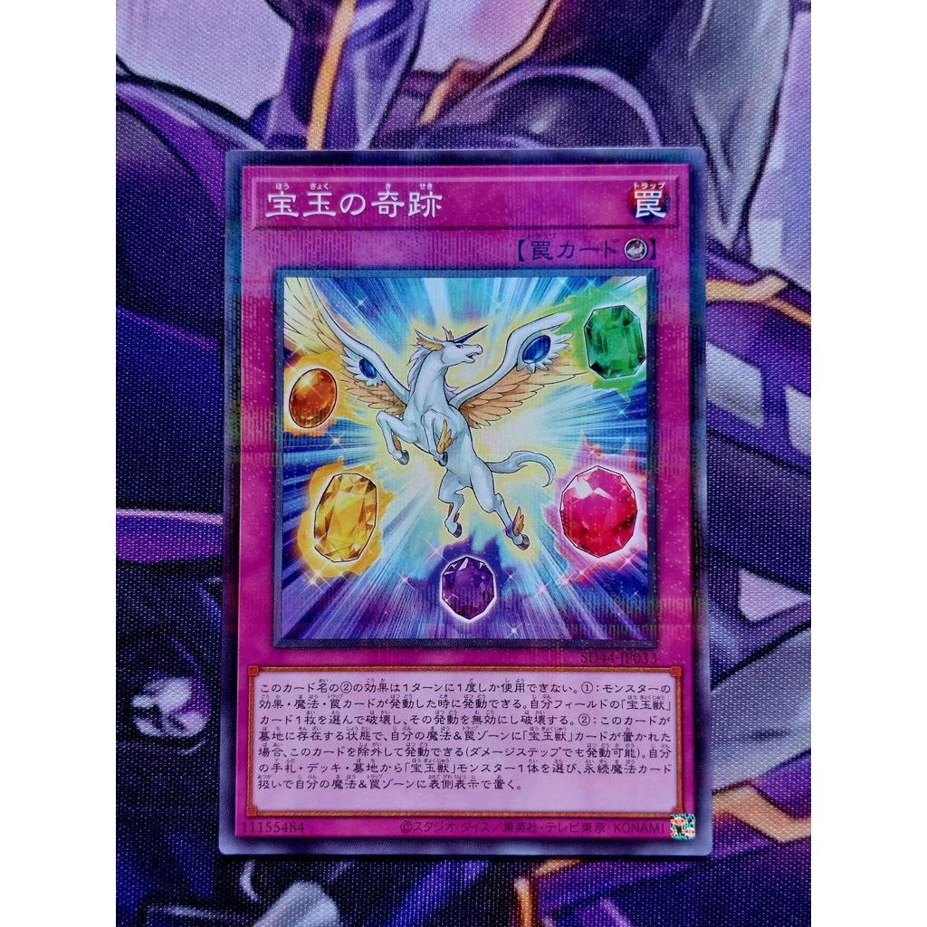 Thẻ Bài Yugioh Trap SD44-JP033 Crystal Miracle - Parallel Rare