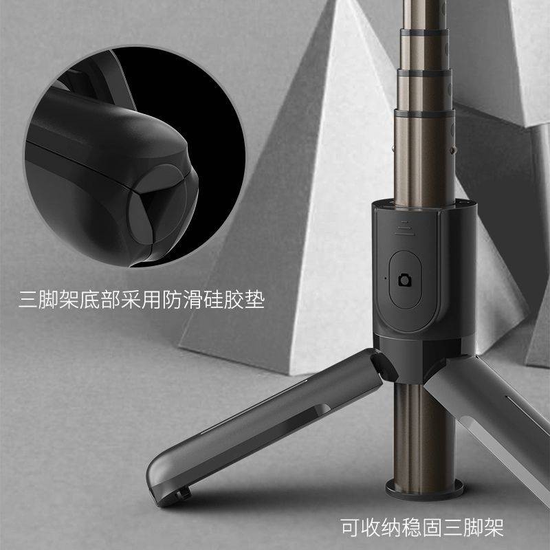 Selfie Rod, tự động, đa chức năng, phổ quát, điện thoại di động Vivooppo, phát sóng trực tiếp, chân máy, que bắn, | BigBuy360 - bigbuy360.vn