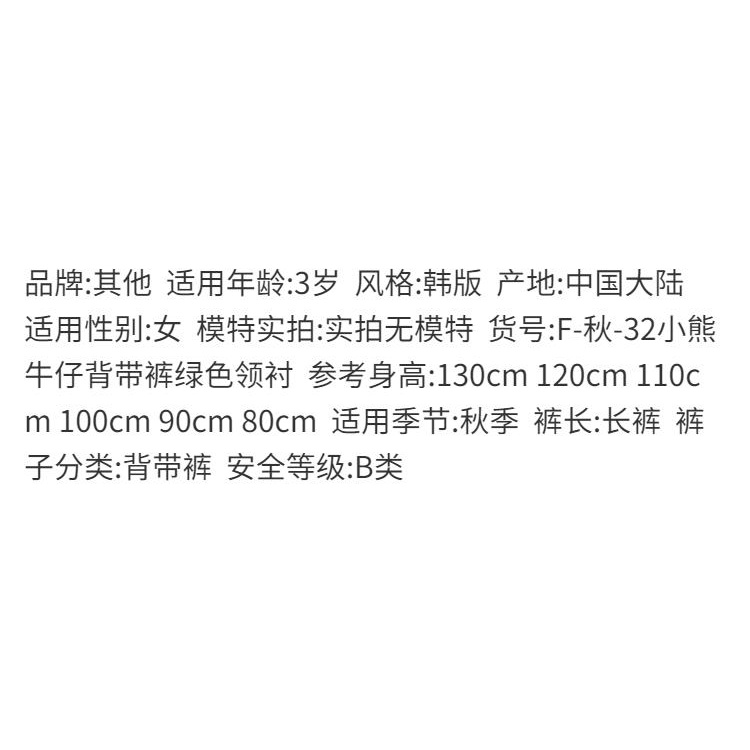 ✨Đốm✨ Bộ Áo Sơ Mi Trắng Cổ Bẻ Phối Quần Yếm Jean In Hình Gấu Kiểu Hàn Quốc Thời Trang Mùa Xuân 2022 Cho Bé Gái