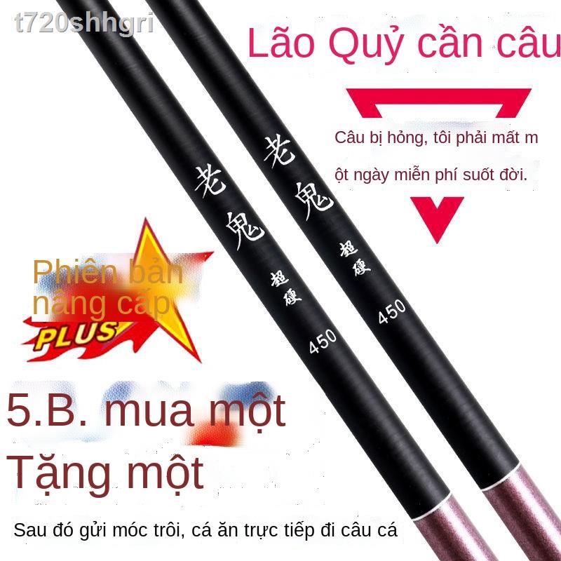 ❈♚(Chính hãng ma già mua một tặng một) cần câu ma cũ cần câu tay cực siêu nhẹ siêu cứng đoạn ngắn cần câu cá chép