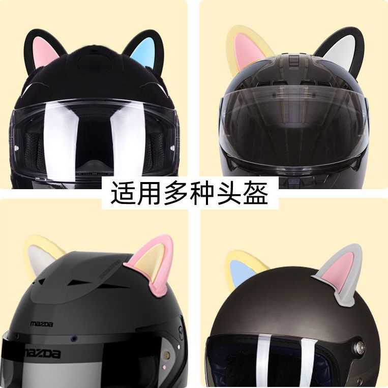 Đồ Trang Trí Mũ Bảo Hiểm Điện Tử] [Deserve To Act The Role Of Cat Ear Chuồn Chuồn Tre Nhỏ Nhắn