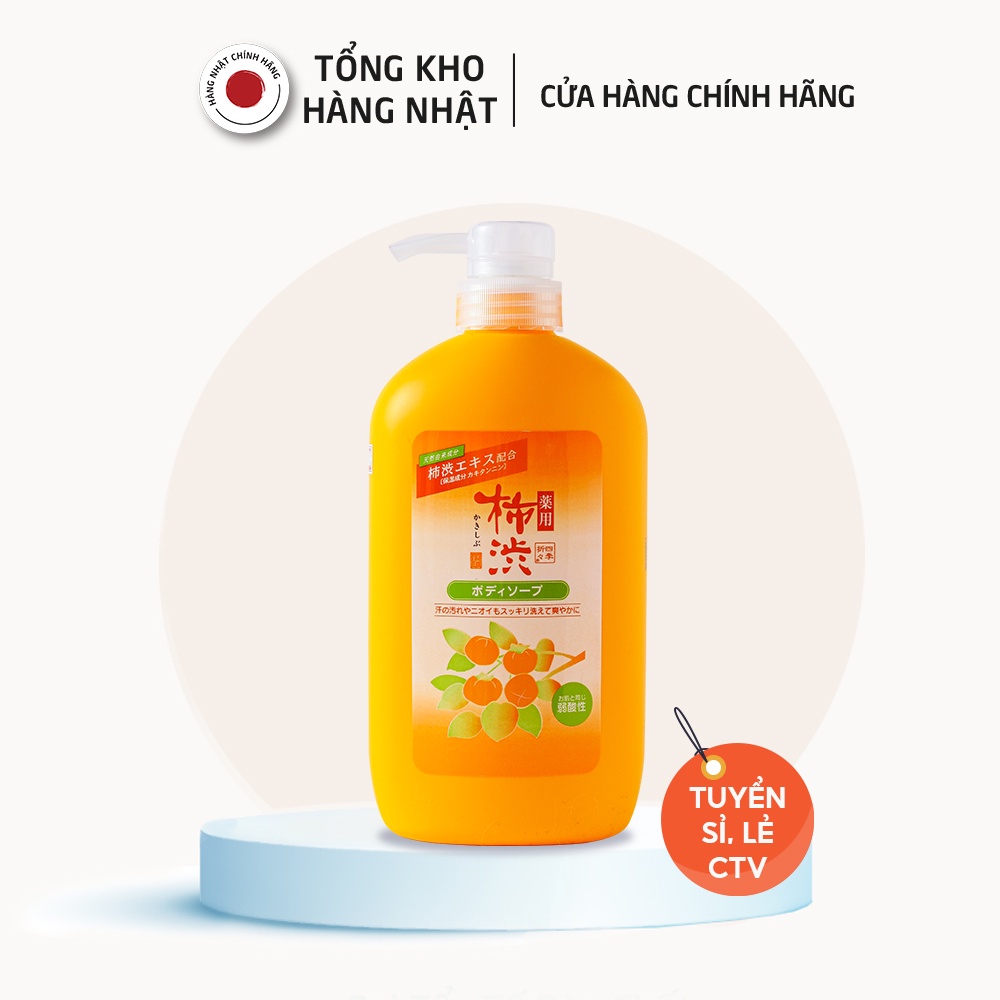 SỮA TẮM SHIKIORIORI CHIẾT XUẤT QUẢ HỒNG DƯỠNG ẨM (CHAI 600ML)