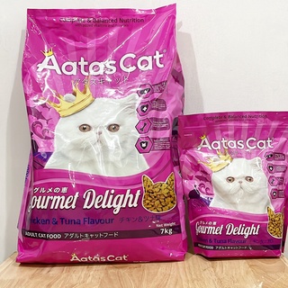 Hạt cho mèo aatas cat delight mới 7 kg