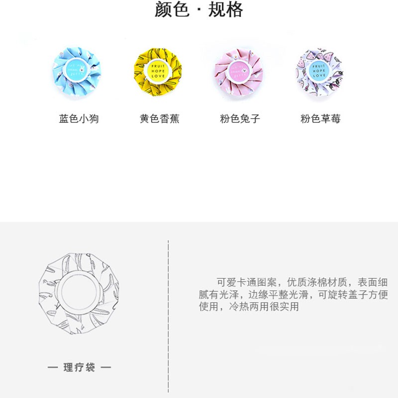 Túi chườm nước nóng lạnh hai công dụng phong cách Hàn Quốc dùng để hạ sốt