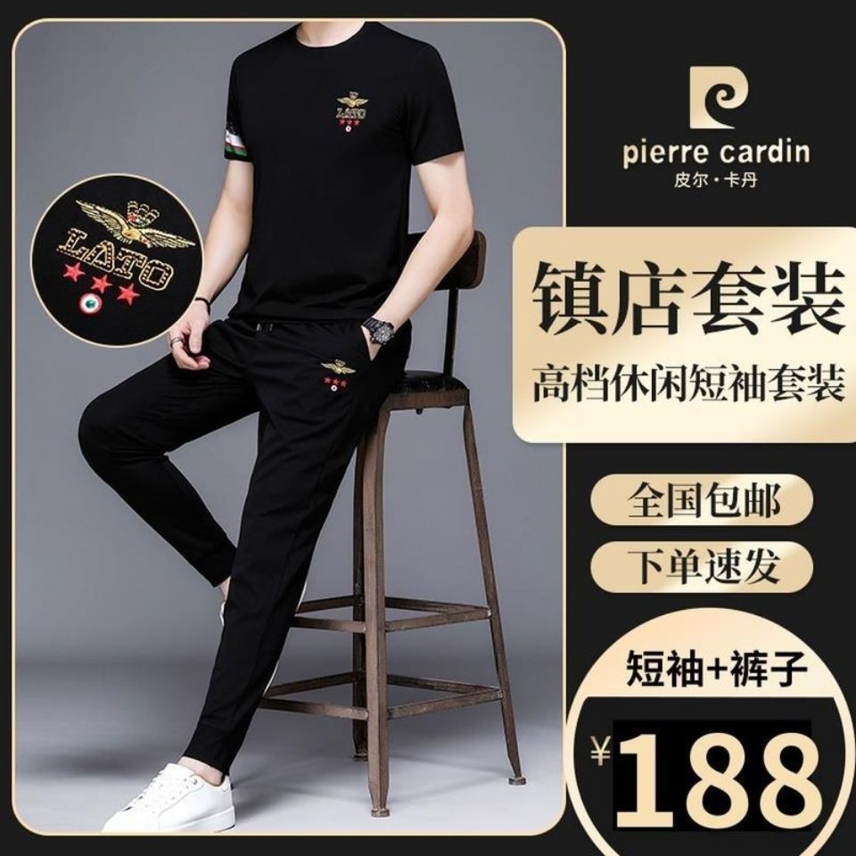 Bộ đồ thể thao nam ngắn tay cao cấp Pierre Cardin mùa hè áo thun cotton mỏng được đánh thuê + quần tây hai mảnhOHJ