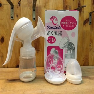 Máy Hút Sữa Kichilachi Bằng Tay ( tặng 6 túi trữ sữa) không BPA , Máy hút sữa cầm tay kichilachi chất lượng cao