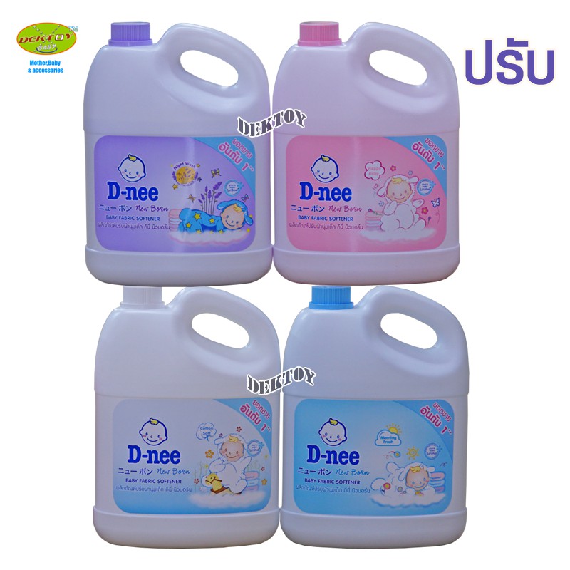 NƯỚC XẢ MỀM VẢI D NEE 1150ML - 2800ML THÁI LAN