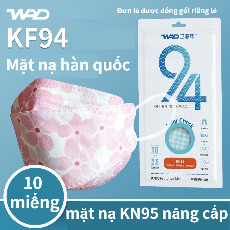 Mặt Nạ Hàn Quốc Hình Lá Liễu