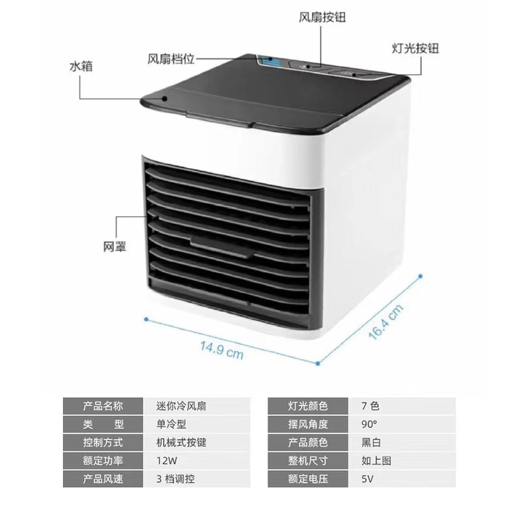 Quạt Điều Hòa Mini Di Động Để Bàn Đa Năng Có Cổng Usb