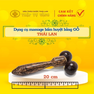 Cây lăn gỗ Dụng cụ chuyên dùng massager bấm huyệt trong y học cổ truyền Thái Lan ( 19 cm x 9 cm )