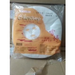 Giấy lột mụn 100 tờ (dai, mịn)
