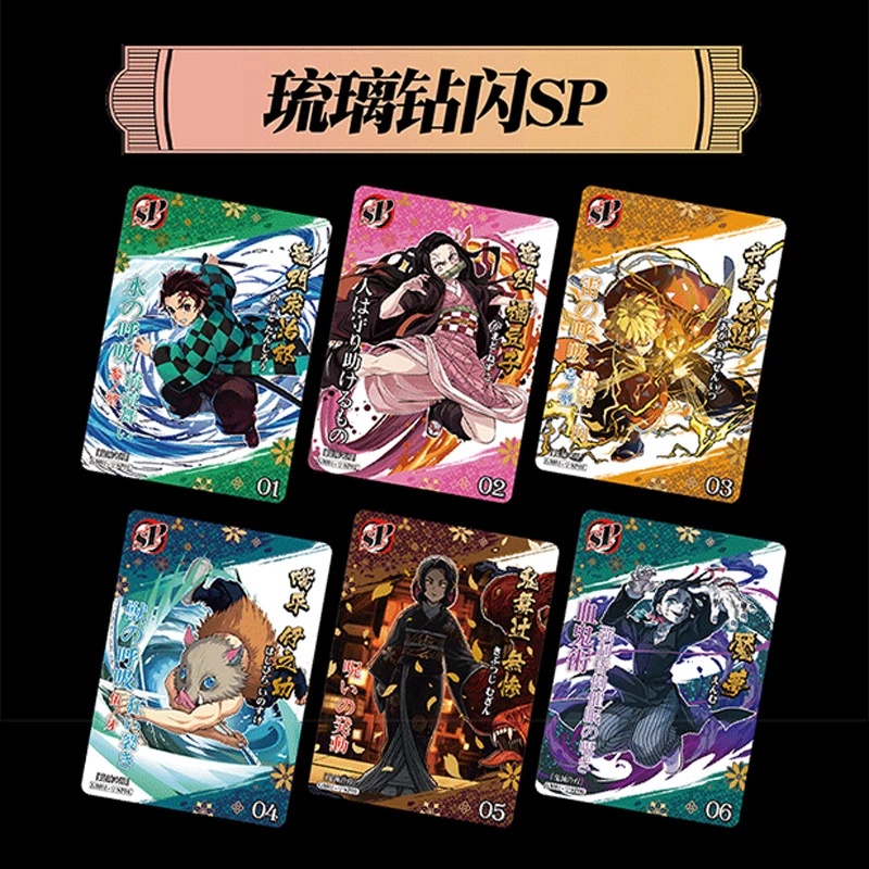 Thẻ SSR Nezuko SSR 2022 Nhiều Màu Sắc Lấp Lánh Kamado Tanjirou Nezuko