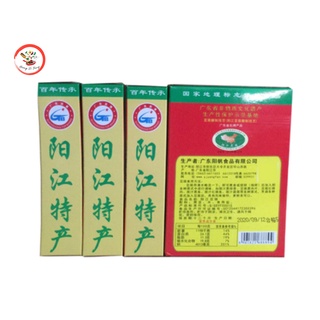 Hạt Tàu Xì Đen Trung Quốc