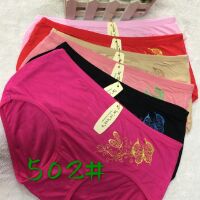 Combo Quần áo lót Thái
