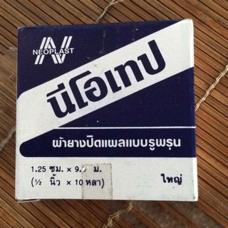 gà chọi:băng dính gà chọi