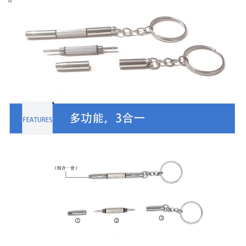 [HCM] Bộ dụng cụ tuốc nơ vít mini 3 trong 1 chuyên dụng cho sửa chữa điện thoại, mắt kính, đồng hồ dạng móc khóa