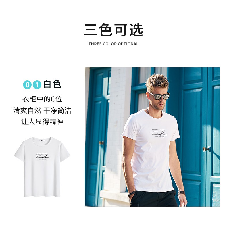 [Clearance] Summer Men's Short Sleeve T-Shirt Trend Hundreds Of Youth Spa Shirts Men's Half Sleeve Top Too Temperature T