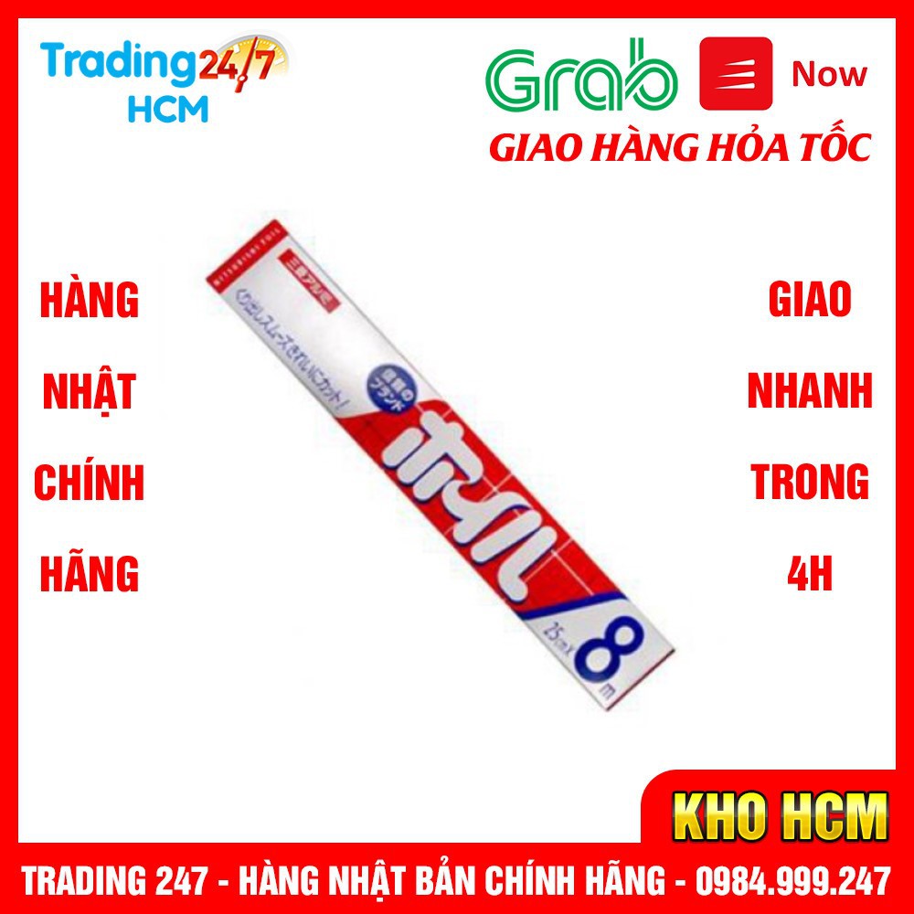 [Hỏa tốc HCM] Màng nhôm bọc thực phẩm 25cm x 8m Hitachi dùng trong lò nướng, lò vi sóng Nhật Bản