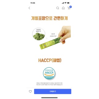 bột lúa mạch non