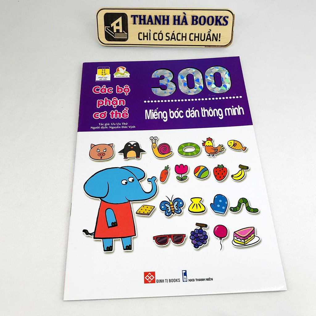 Sách - 300 Miếng Bóc Dán Thông Minh - Bộ 6 quyển