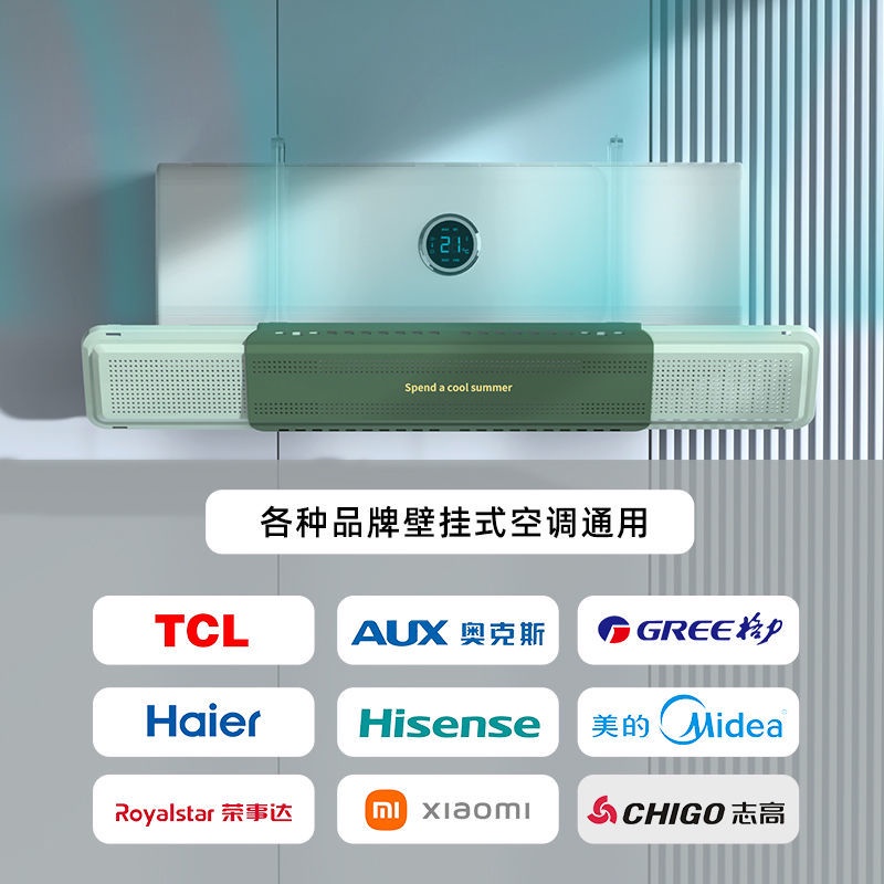 [Phong Cách Kết Hợp] Tấm Chắn Gió Điều Hòa Không Khí Chống Gió Có Thể Thu Gọn Cho Trẻ Sơ Sinh