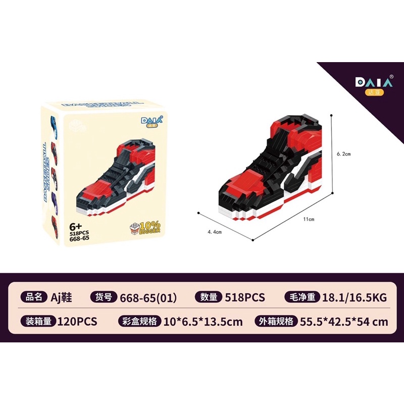 Đồ Chơi Lắp Ráp Giày Jordan LEGGOZONE Dấu Nổi 5 Màu