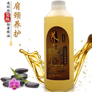Tinh dầu massage body gừng