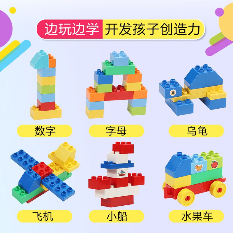 Bộ Đồ Chơi Lắp Ráp Mô Hình Lego Cho Bé 3-6 Tuổi