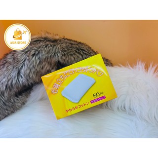 HỘP 60 MIẾNG BÔNG TẨY TRANG SHICO - Nhật Bản