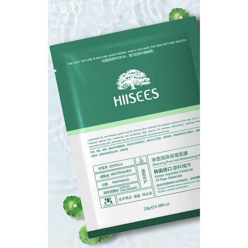 Mặt Nạ rau má kết hợp trà trà Kiềm Dầu, Giảm Mụn Tea Tree Shine Control and Blemish Clear Mask | BigBuy360 - bigbuy360.vn