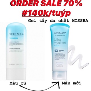 💧MISSHA SUPER AQUA D-TOX PEELING GEL - Tẩy da chết vật lý, dạng gel kì, thải độc tố cho da