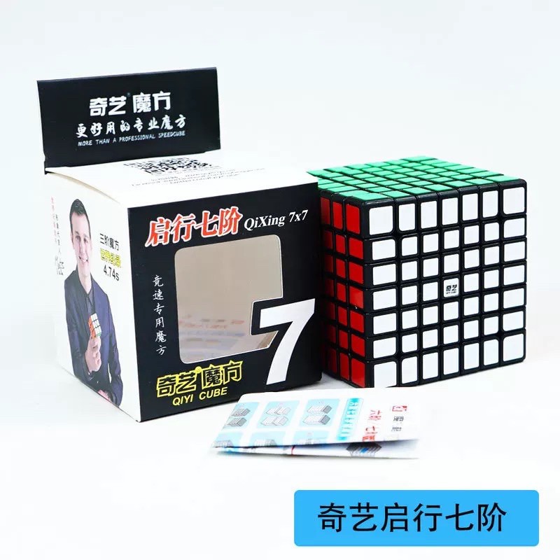 Bộ Sưu Tập Khối Rubik 6x6 7x7 Viền đen cao cấp QiYi MS Series SAVAKIDS