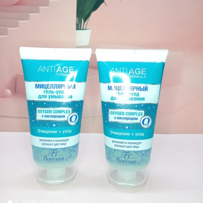 GEL RỬA MẶT MICELLAR CLEANSING GEL WITH OXYGEN, 150 MLFORMULA: 621 HÀNG NGA