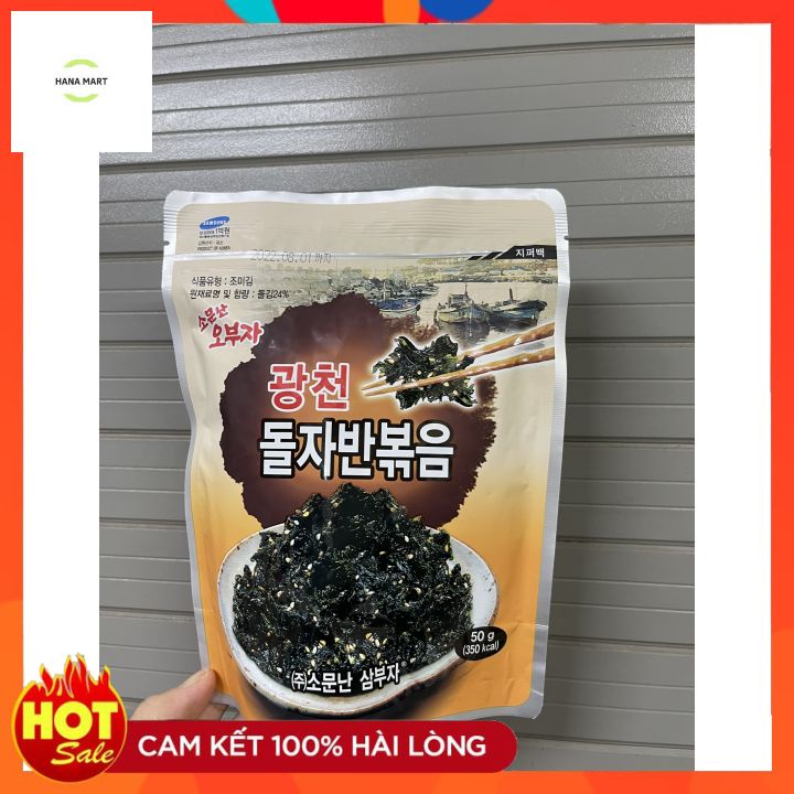 &lt;Nhập khẩu&gt; KIM VỤN HÀN QUỐC ĂN LIỀN KWANGCHEON 50G