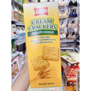 Bánh quy kem Bissin 180g