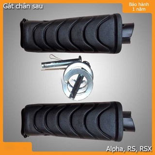 CAO SU GÁC CHÂN WAVE A,RS,S100,S110,RSX