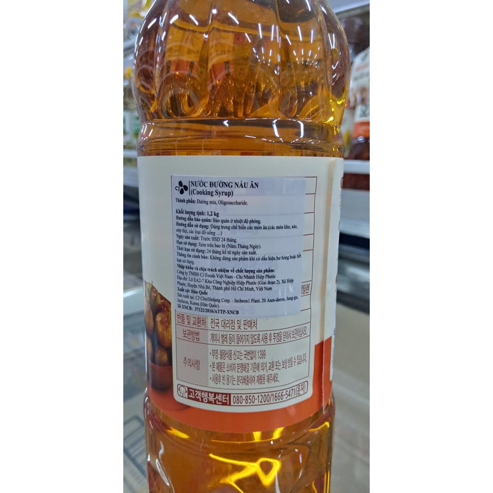 Nước đường vàng, nước đường nấu ăn hàn quốc 1.2kg - 요리당