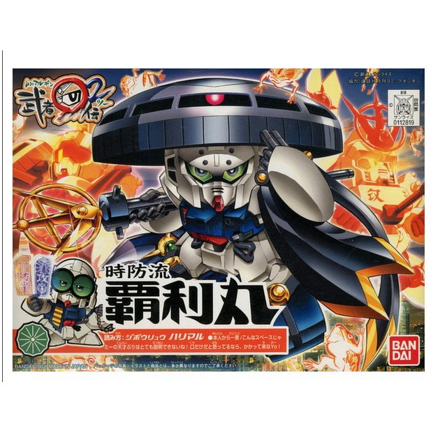 Mô hình lắp ráp SD BB 235 Harimaru Gundam