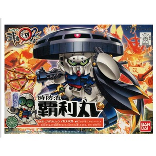 Mô hình lắp ráp sd bb 235 harimaru gundam