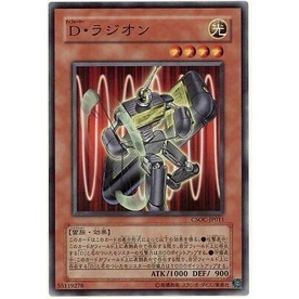 Thẻ bài YUGIOH - OCG - Morphtronic Radion - CSOC-JP011 - Common - Thẻ bài ma thuật