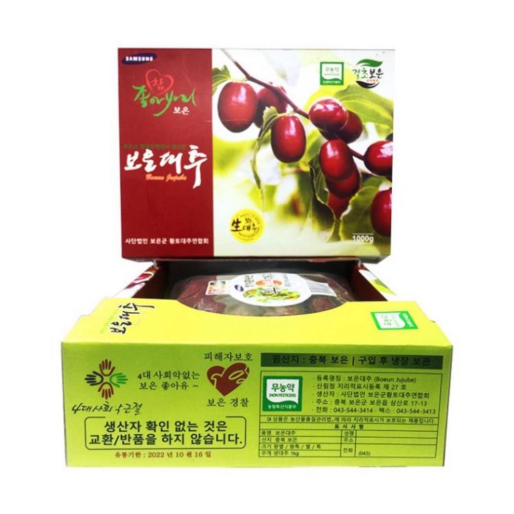 2 Hộp Táo Đỏ Sấy Khô Hàn Quốc FREESHIP Táo Sấy Khô Hàn Quốc ( 1kg/ Hộp) Quả To, Siêu Ngon [ Hàng Mới Về ]