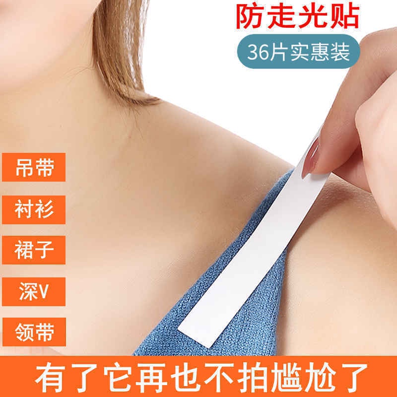 Nhãn dán vô hình liền mạch hỗ trợ mặc quần áo