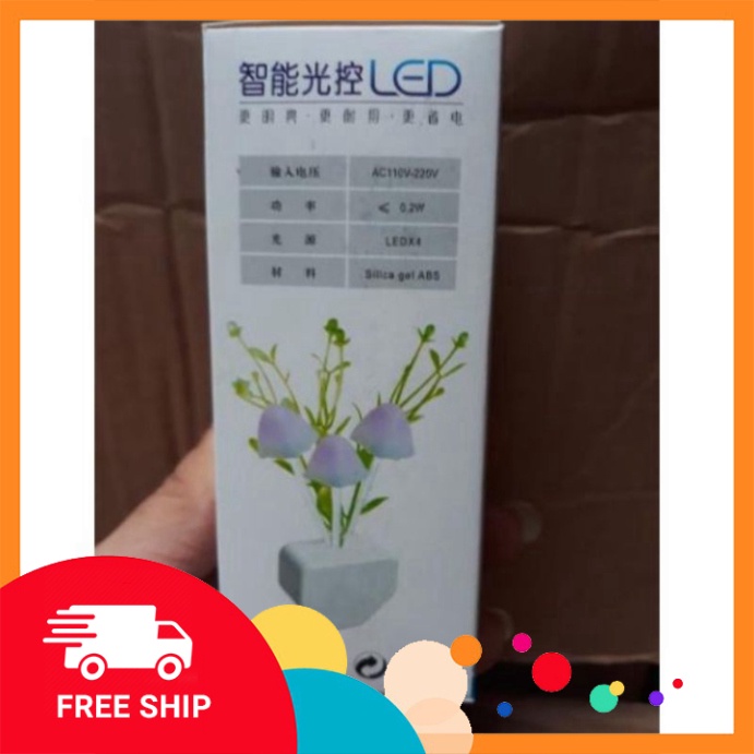 Đèn ngủ hình nấm cảm ứng đổi màu loại 1 có hộp GDTA