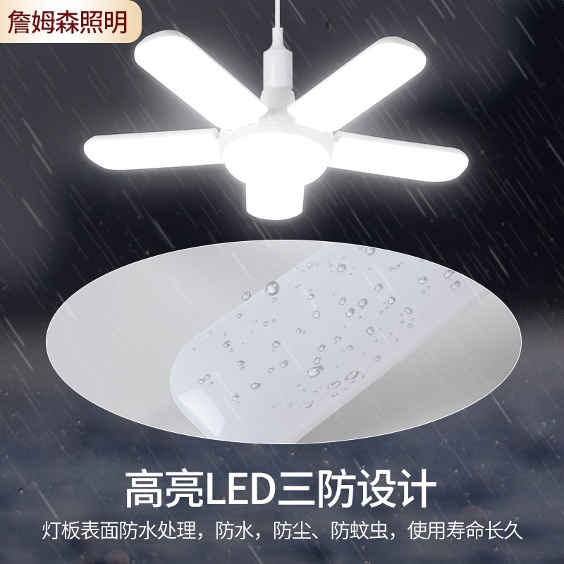 Bóng đèn Led cánh quạt xếp 5 cánh + 1 chóp giữa sáng (ánh sáng trắng siêu sáng - sử dụng đuôi E27)