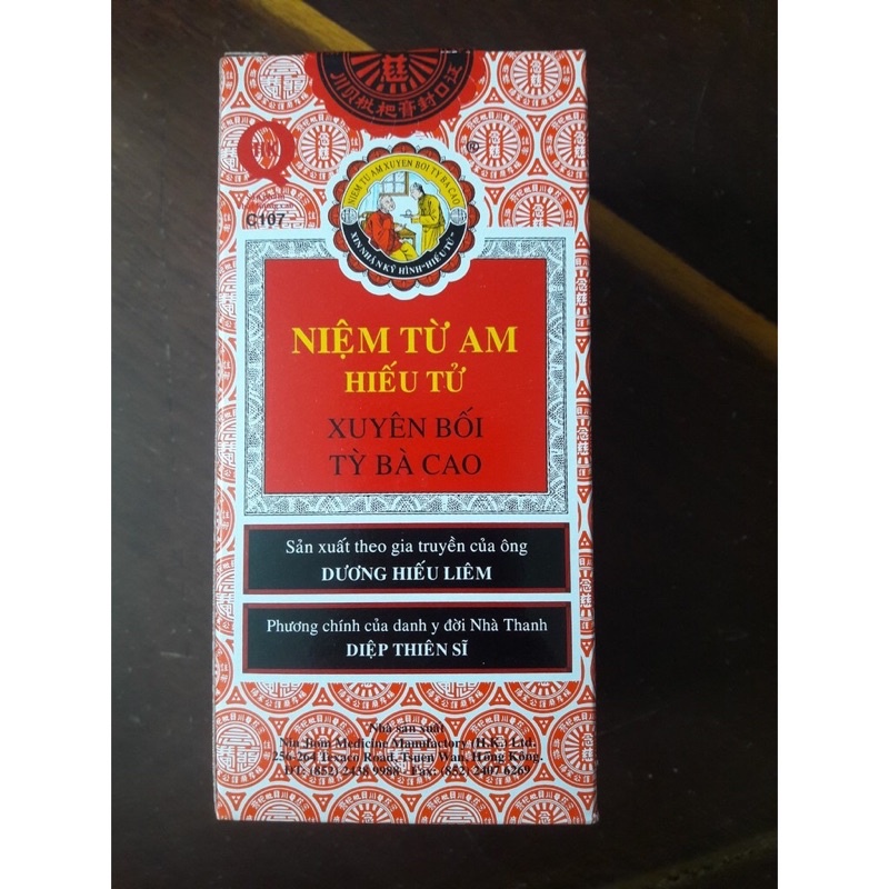Xuyên Bối Tỳ Bà Cao 300ml